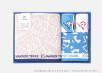 昭和西川 + PAPIER TIGRE バスタオル1枚・フェイスタオル 1枚・タオルハンカチ2枚セット